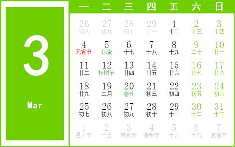 1996年12月22日|万年历1996年12月22日日历查询